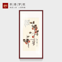 New Chinese style entrance decorative painting Prints Ruyi Persimmon painting Vertical version Corridor aisle hanging painting Zhang Daqian Chinese painting