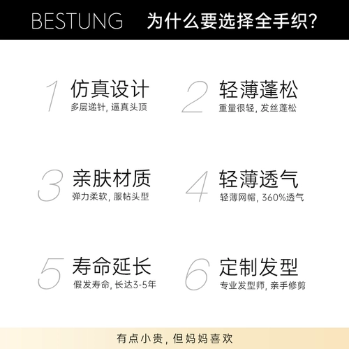 佰丝堂 Парик изготовленный из настоящих волос, пряди волос изготовленные из настоящих волос для матери, кудрявая челка, придает объем