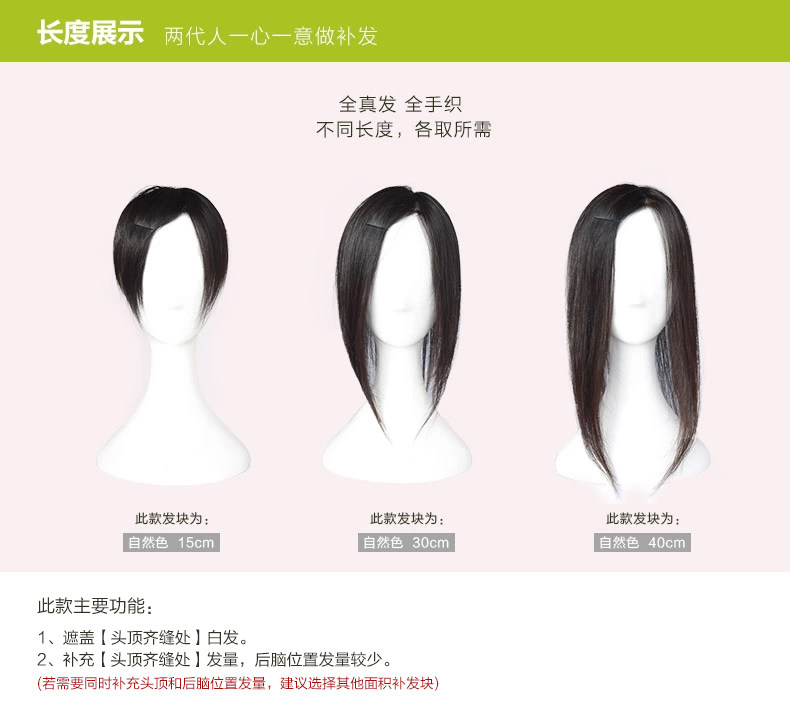 Extension mèches - Ref 225456 Image 10