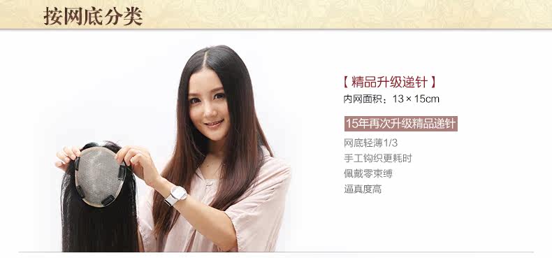 Extension mèches - Ref 224259 Image 14