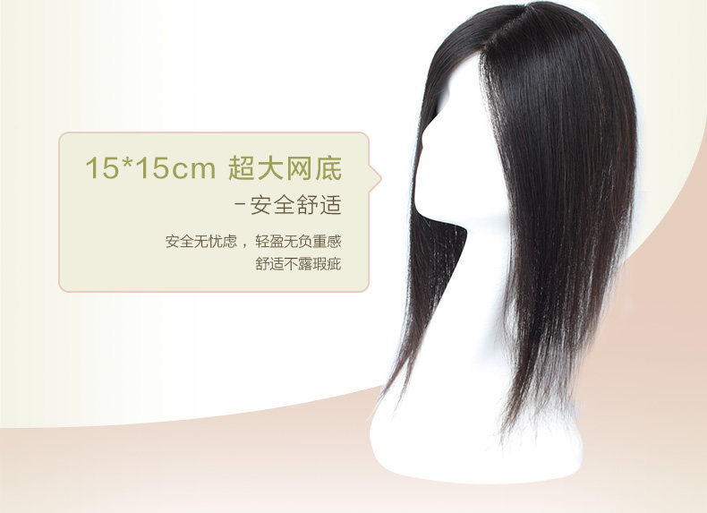 Extension mèches - Ref 224127 Image 14