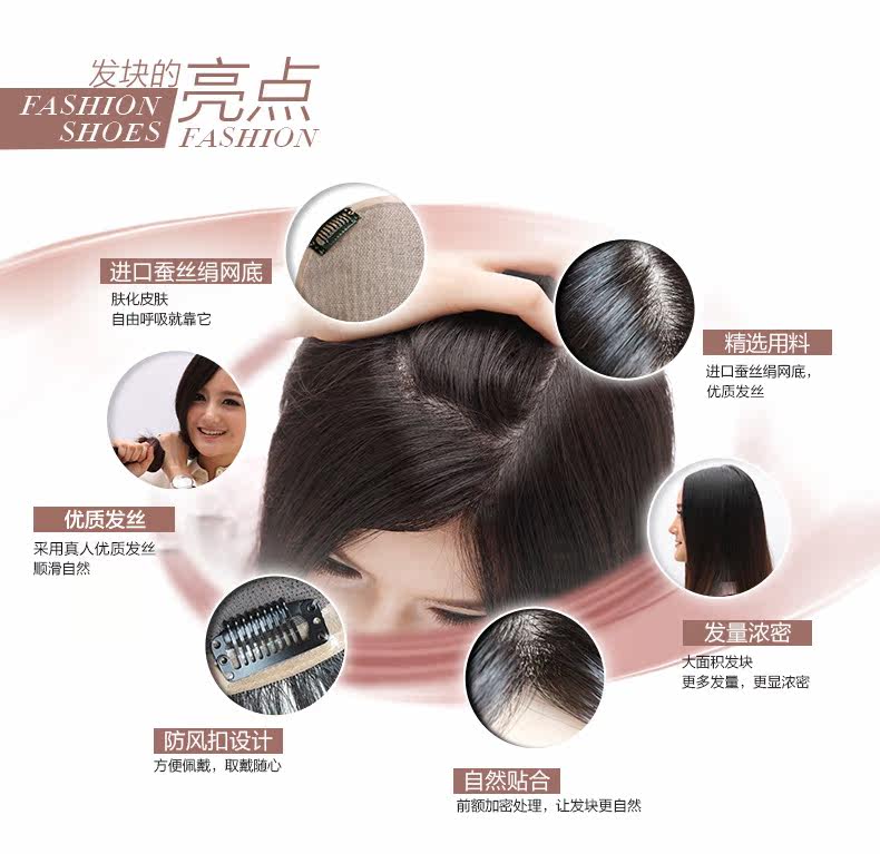 Extension mèches - Ref 224259 Image 10