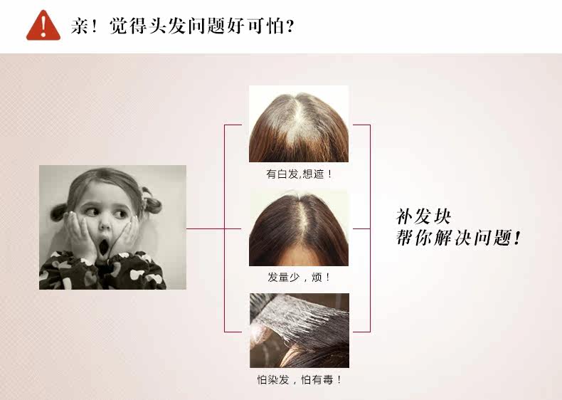 Extension mèches - Ref 224259 Image 20