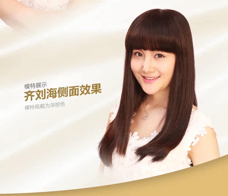 Extension cheveux - Ref 225377 Image 17