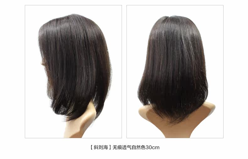 Extension mèches - Ref 224413 Image 5