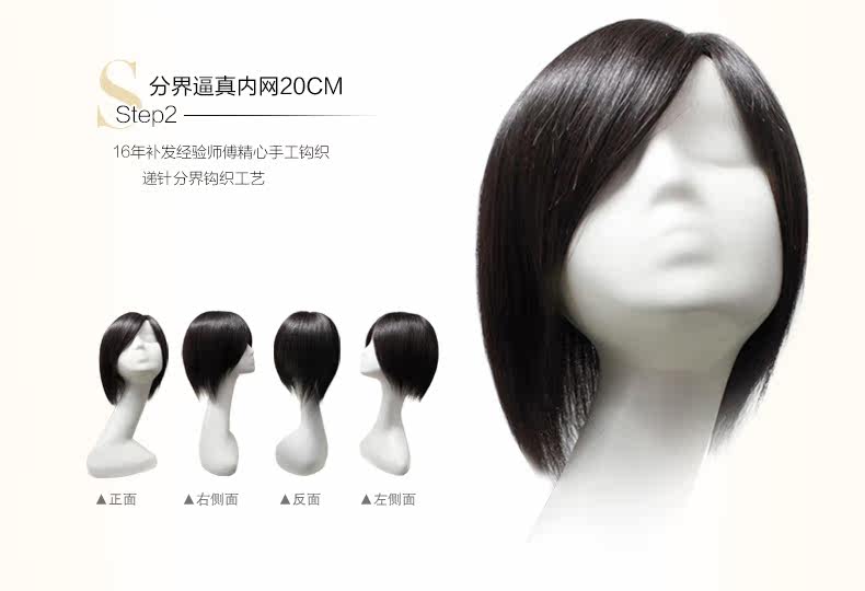 Extension cheveux - Ref 218178 Image 11