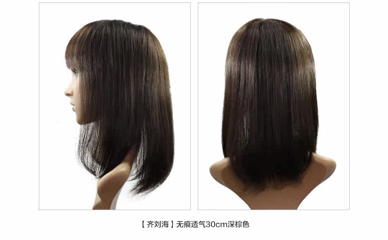 Extension mèches - Ref 224413 Image 8