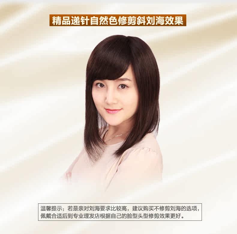 Extension mèches - Ref 224259 Image 13