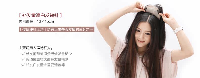 Extension mèches - Ref 224259 Image 15