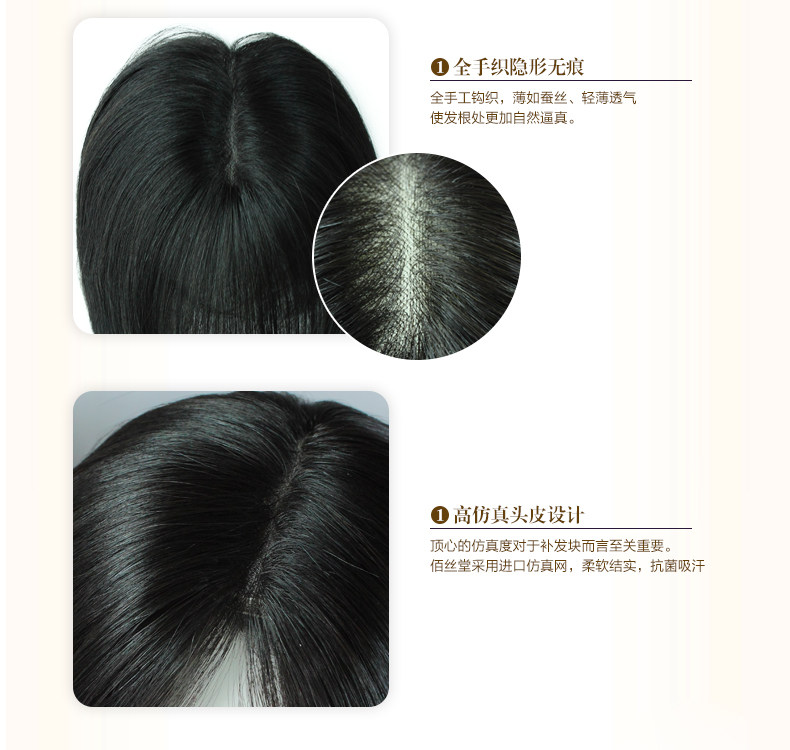 Extension cheveux - Ref 218821 Image 12