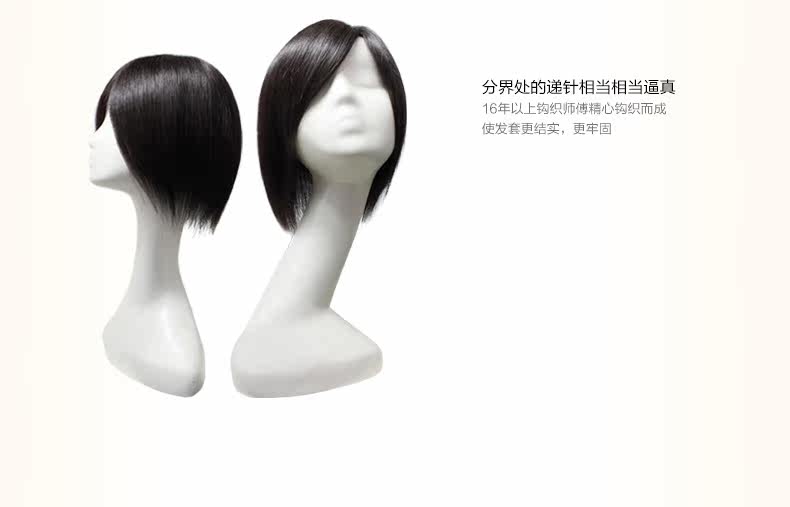 Extension cheveux - Ref 218178 Image 13