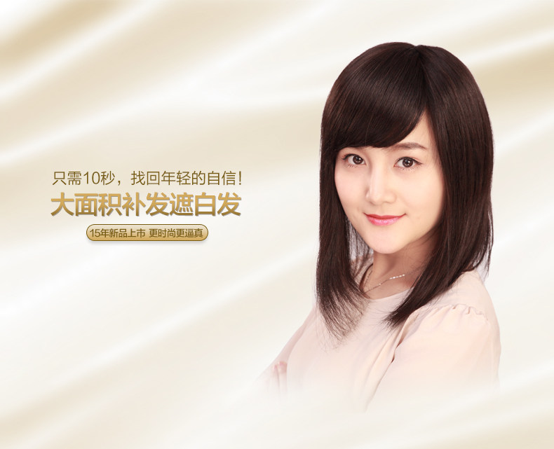 Extension cheveux - Ref 225377 Image 8