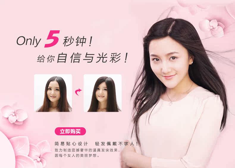 Extension mèches - Ref 224259 Image 9