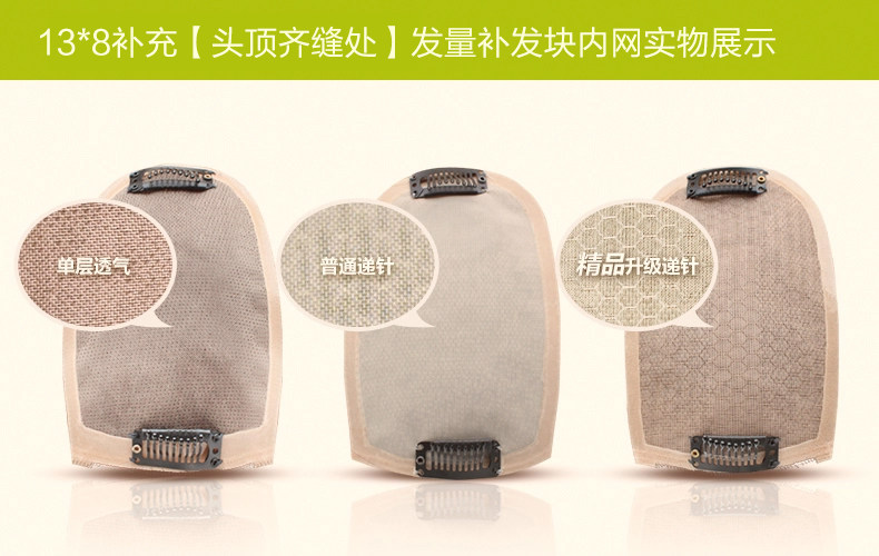 Extension mèches - Ref 225456 Image 14