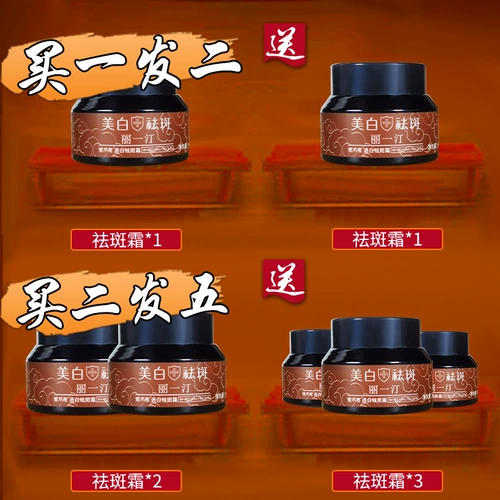 Мощный осветляющий меланин от тусклости кожи, удаление веснушек