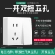 G59 Bai Yi Kai Double Control Five Pole (Bright Platform Black Board)