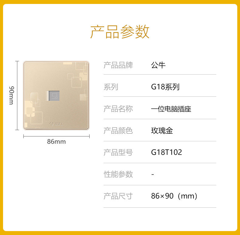 G18-T102-GOLD_14.JPG