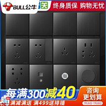 Bull switch 86 type wall five holes with USB panel 5 holes 16a three holes air conditioning power outlet concealed household