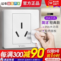 Bull socket high-power 20A air conditioner dedicated large hole three-Plug Power Wall 86 type three-hole embedded panel