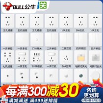 Bull switch socket panel open with five holes porous 86 type household wall dark wire concealed G23 with usb