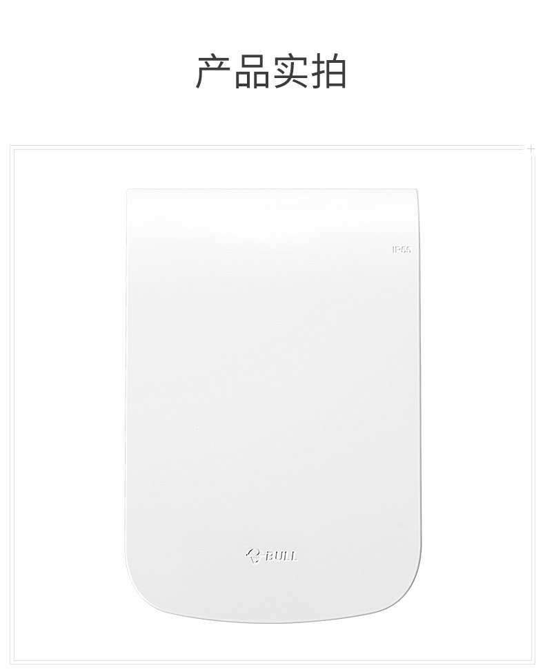 Bellsh Box F04-Conventional White -2019-12-27_08.jpg