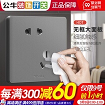 Bull switch socket oblique five-hole socket 86 type two or three socket wall type 5 hole socket panel household G12 Gray
