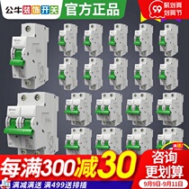 Bull 1p N air switch open air open circuit breaker overload protection c16 tripping device safety 32 A 10a