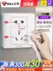 Bull air conditioning water heater special 5 holes 16 amp high-power socket panel concealed household 16a two three plug five holes