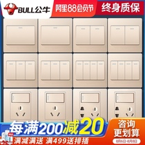 Bull switch button panel one open single open household with three open four wall lamp electric lamp one double control socket