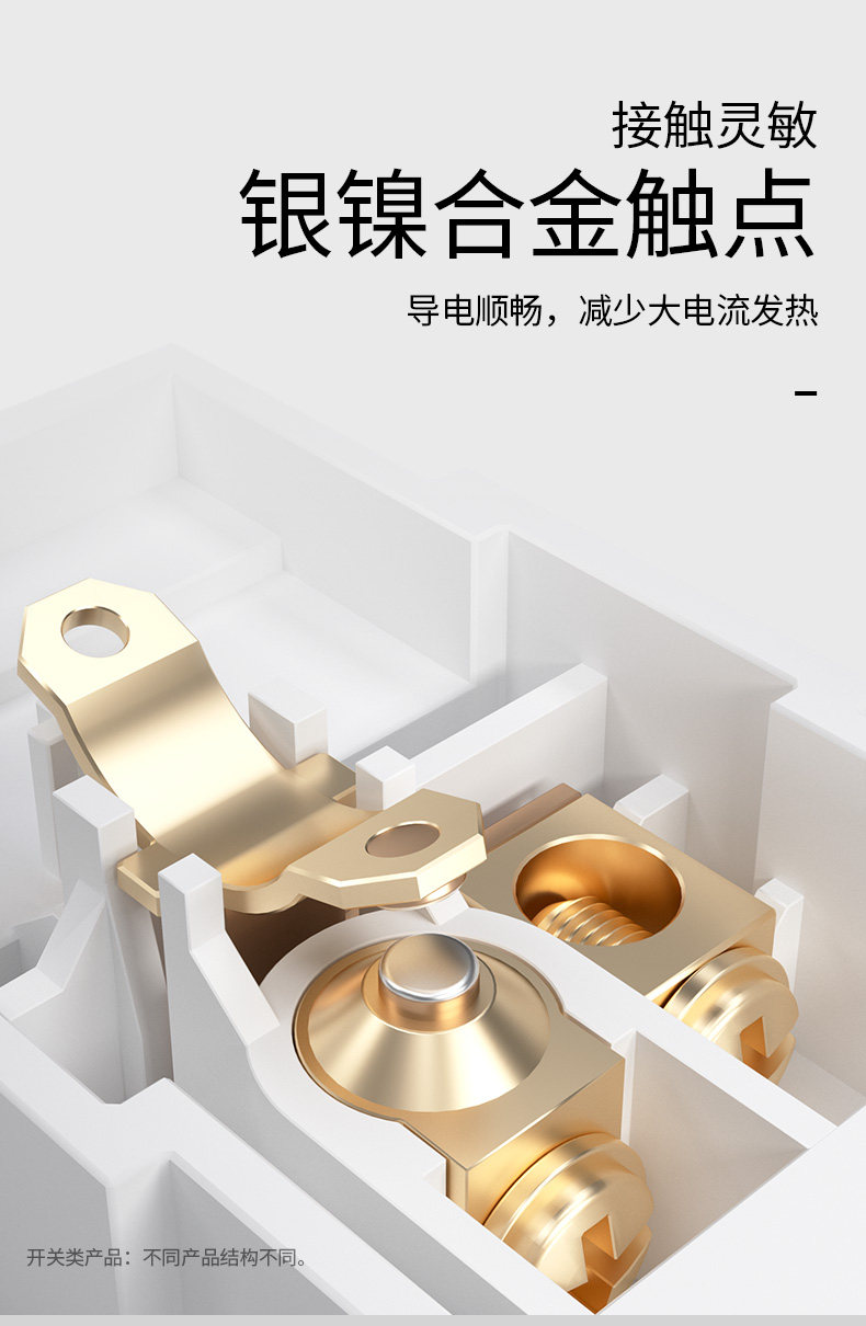 Sankai Single Control_16.jpg