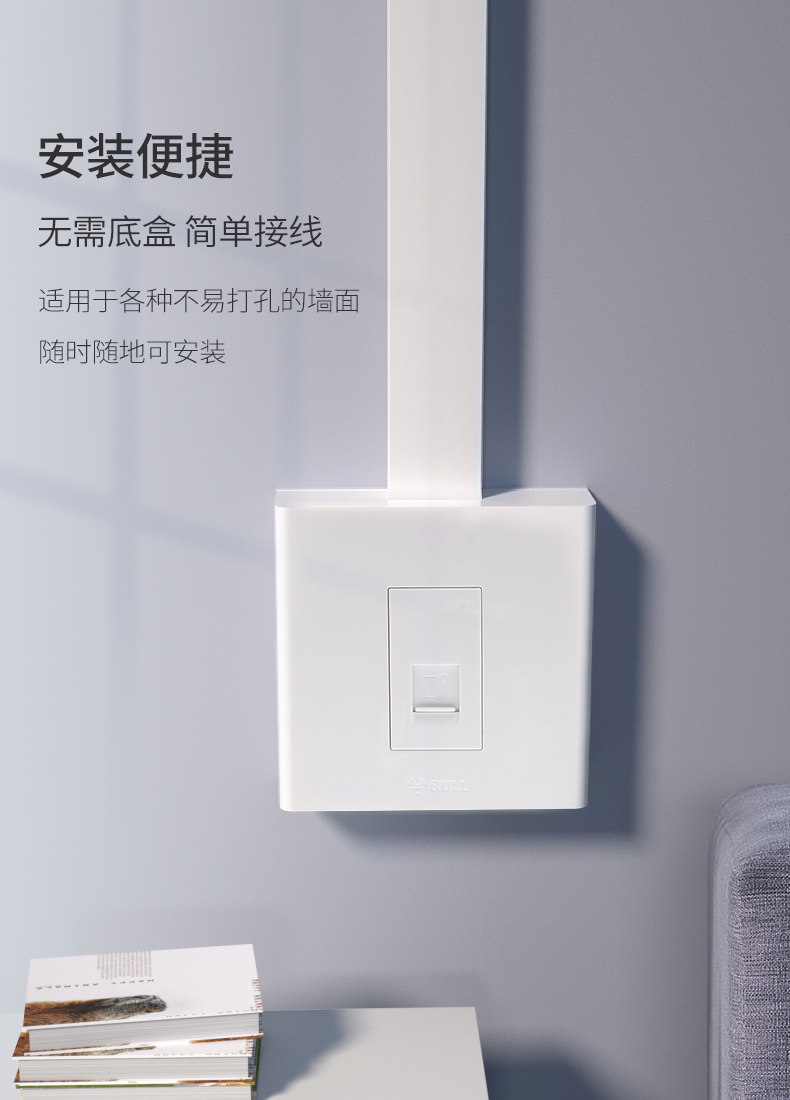 Computer Socket_11.jpg