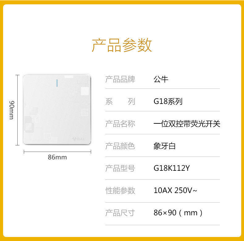 [G18K112Y-白色_16.jpg]