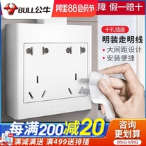 Bull 86 type switch socket surface mounted open line 10 ten-hole punch-free wall five-hole porous household flapper panel