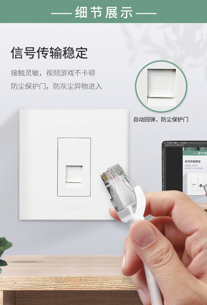 Computer Socket_02.jpg