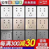 Bull switch socket concealed 86 type electrical appliance two or three plug panel porous wall plug home 7 seven seven hole wall insert