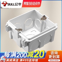 Bull switch socket bottom box cassette type 86 box wire wall inner conjoined deepening wire bottom line PVC wire box