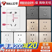 Bull 86 type 16a five-hole switch socket household concealed panel high-power wall-type three-hole air conditioning special plug