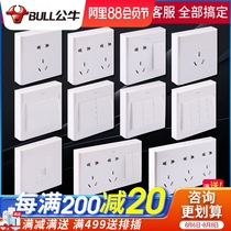 Bull surface mounted socket panel porous 5 five-hole wall plug bright line bright box single ultra-thin wall household 16A with switch