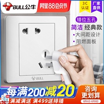 Bull 86 type switch socket panel oblique misalignment five holes 5 holes two three plug wall concealed power supply 10A wall plug