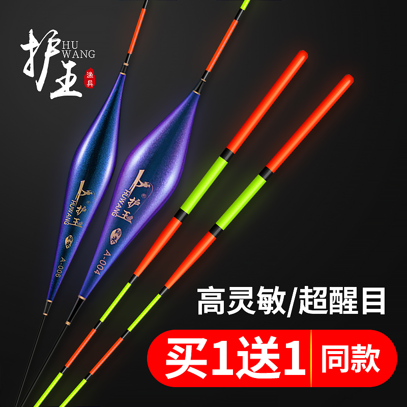 Radiator Changlongnanofish drifting high sensitivity wild fishing anti-weather waterproof tuna drifting coarse carp package