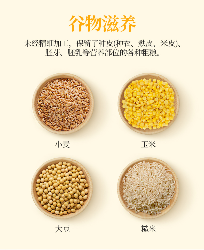 【黑牛】牛奶高钙营养麦片600g