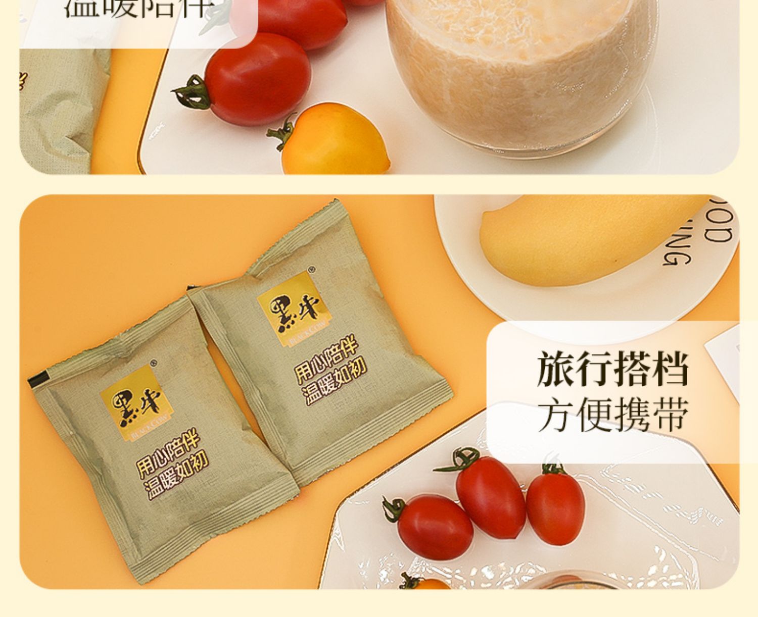 【黑牛】牛奶高钙燕麦片800g