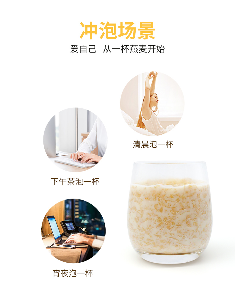 【黑牛】牛奶高钙营养麦片800g