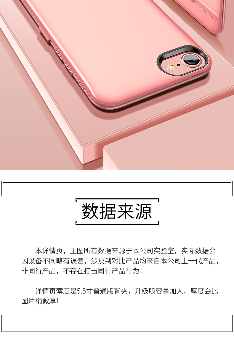 Iphone6 ​​back clip sạc kho báu X Apple 7plus pin 6S chuyên dụng 8P siêu mỏng XS điện thoại di động vỏ điện thoại di động 6sp điện thoại di động dung lượng lớn clip trở lại chính hãng một trở lại 8 gốc