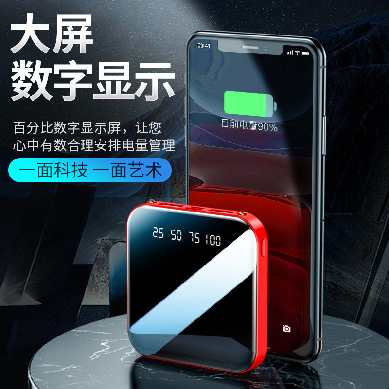 黛尔尼曼 超大容量超薄便携移动电源 充电宝 20000mAh 图2