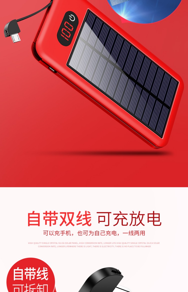 Năng lượng mặt trời sạc kho báu năng lượng lớn phổ quát Điện thoại di động Apple 7 đi kèm với không dây dành riêng cho nữ - Ngân hàng điện thoại di động sạc dự phòng umetravel