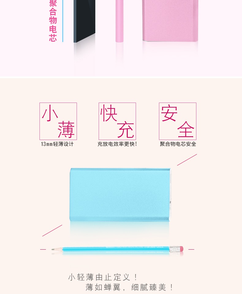 Dale Niemann phổ điện thoại di động cầm tay điện thoại của Apple sạc kho báu đặc biệt dễ thương - Ngân hàng điện thoại di động pin sạc dự phòng năng lượng mặt trời