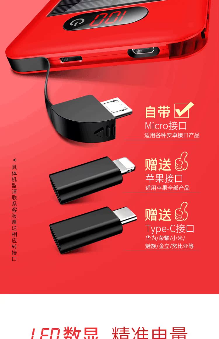 Năng lượng mặt trời sạc kho báu năng lượng lớn phổ quát Điện thoại di động Apple 7 đi kèm với không dây dành riêng cho nữ - Ngân hàng điện thoại di động sạc dự phòng umetravel