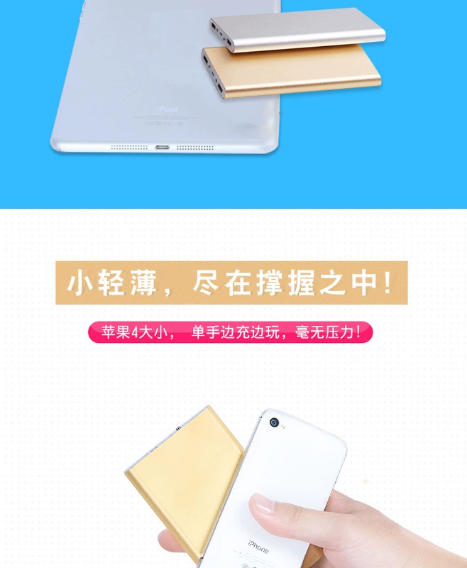 Dale Niemann phổ điện thoại di động cầm tay điện thoại của Apple sạc kho báu đặc biệt dễ thương - Ngân hàng điện thoại di động