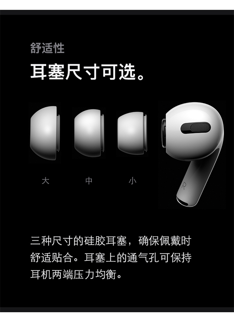 88VIP：Apple 苹果 AirPods Pro 入耳式真无线降噪蓝牙耳机 1351.48元包邮 买手党-买手聚集的地方